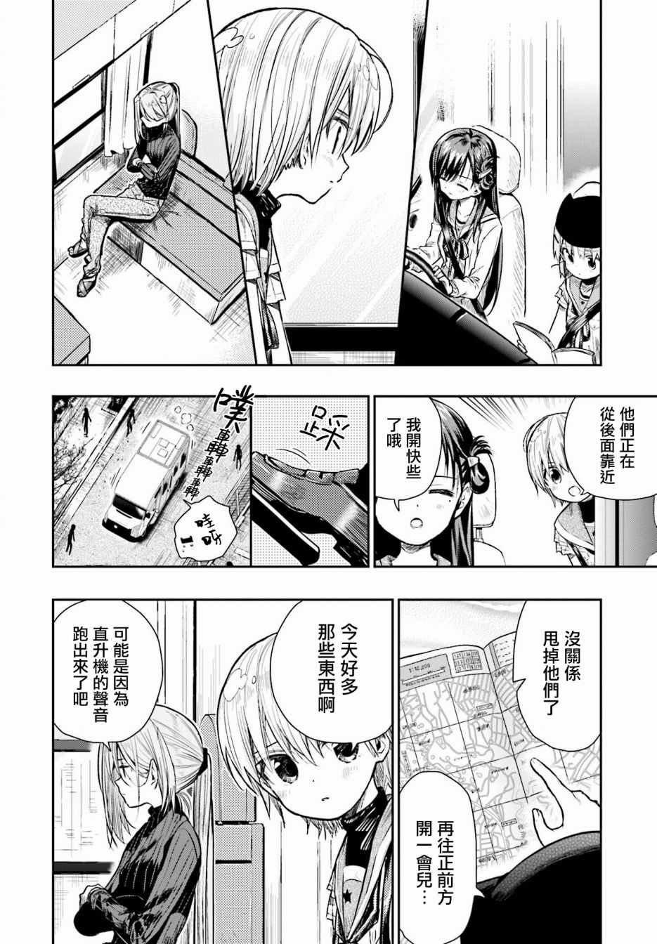第65话