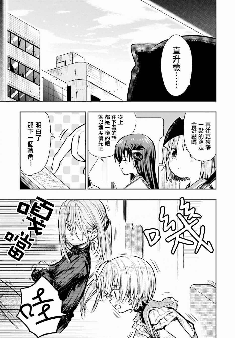 第65话