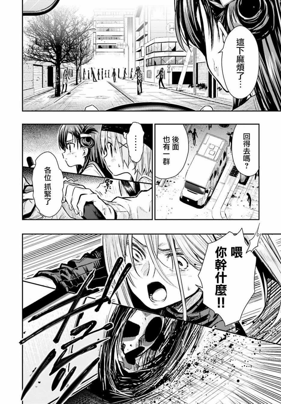 第65话
