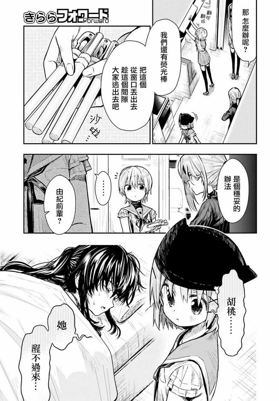 第65话