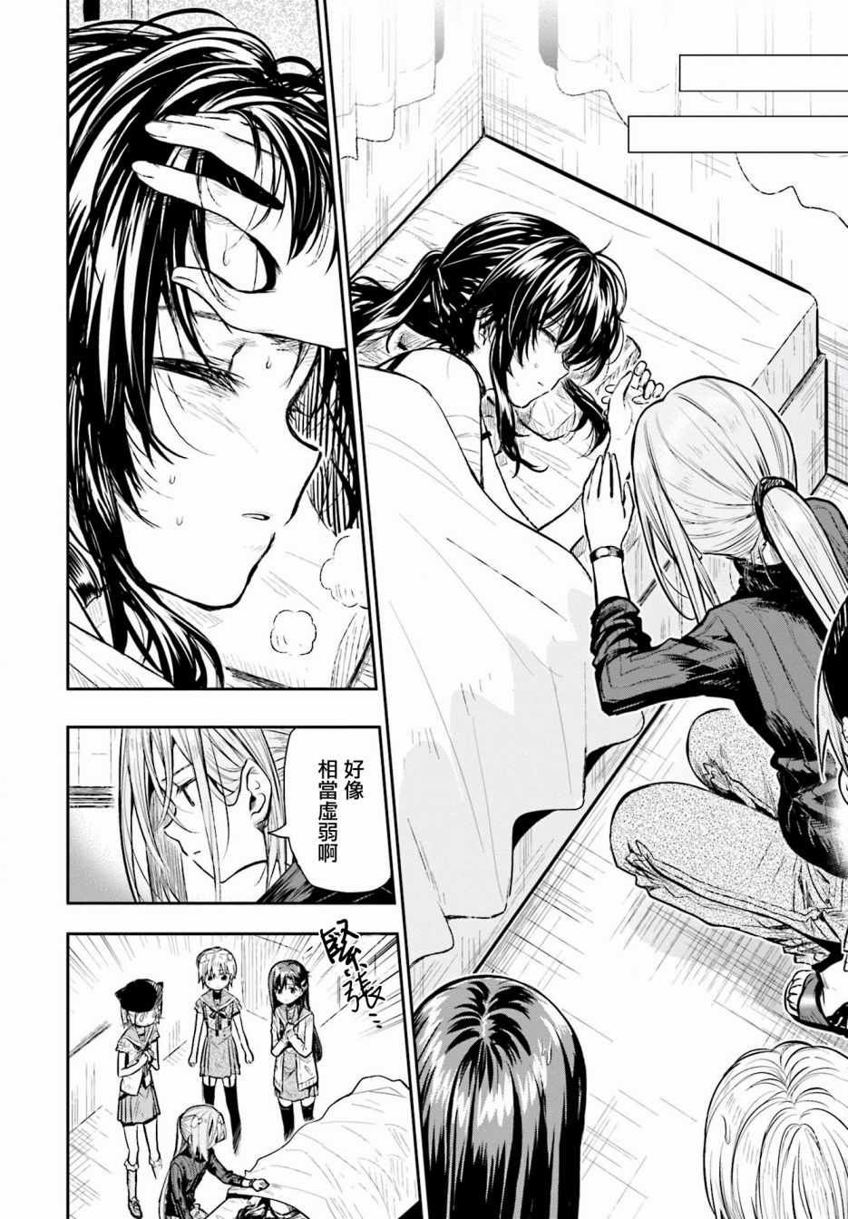 第65话