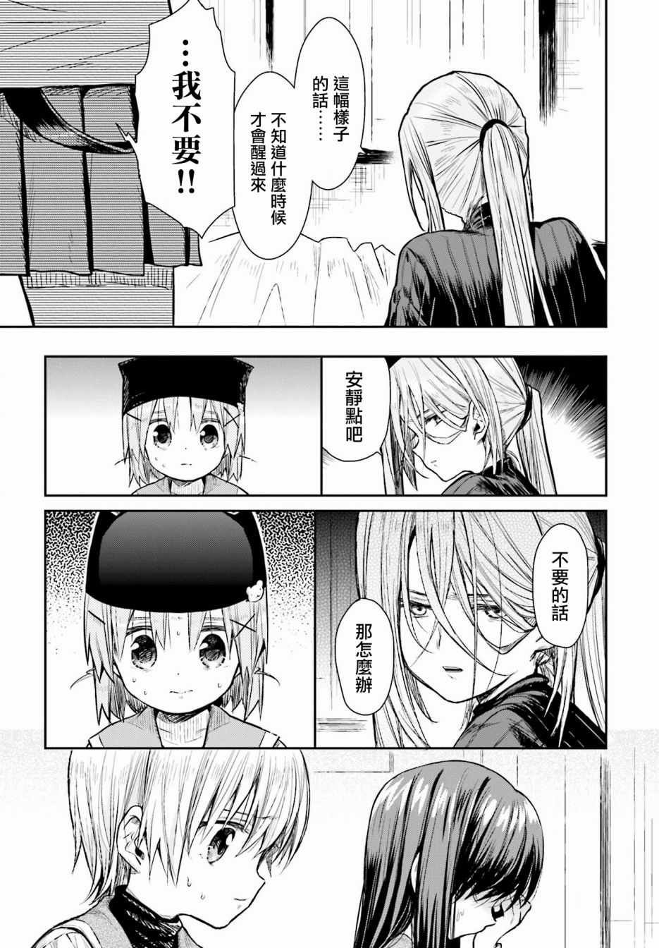 第65话