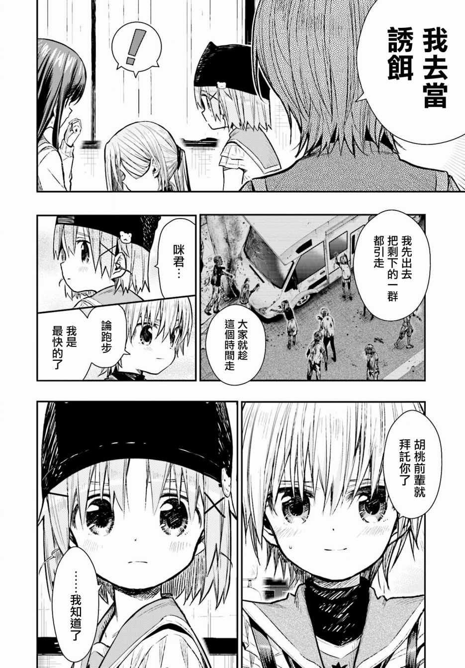 第65话