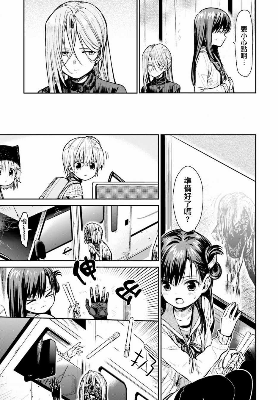 第65话