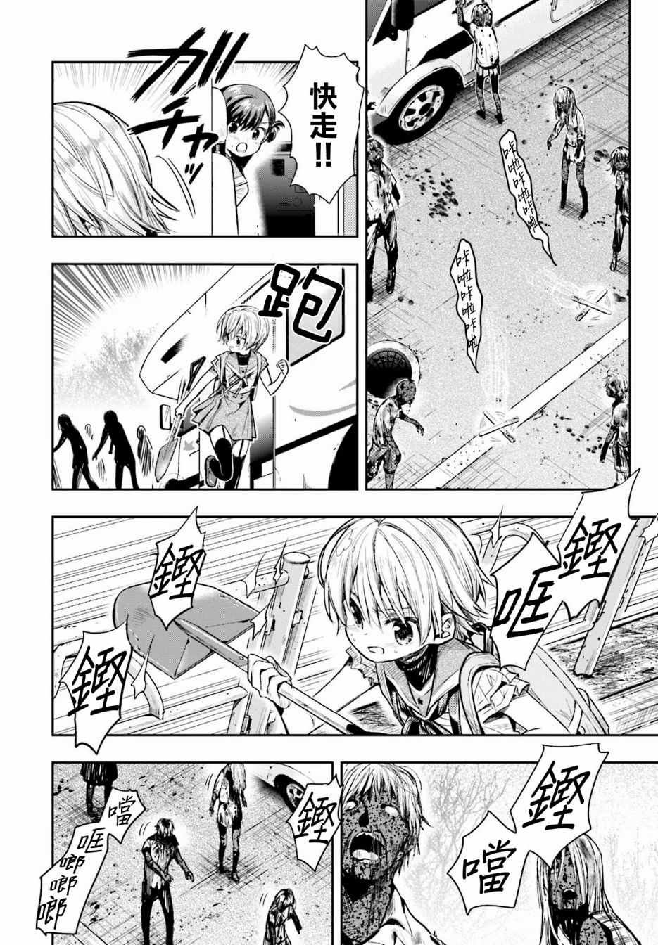 第65话