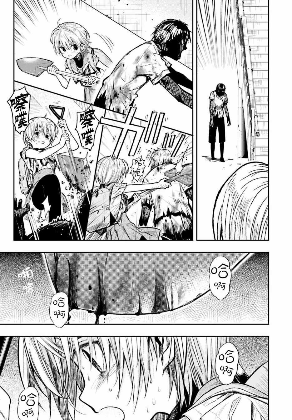 第65话