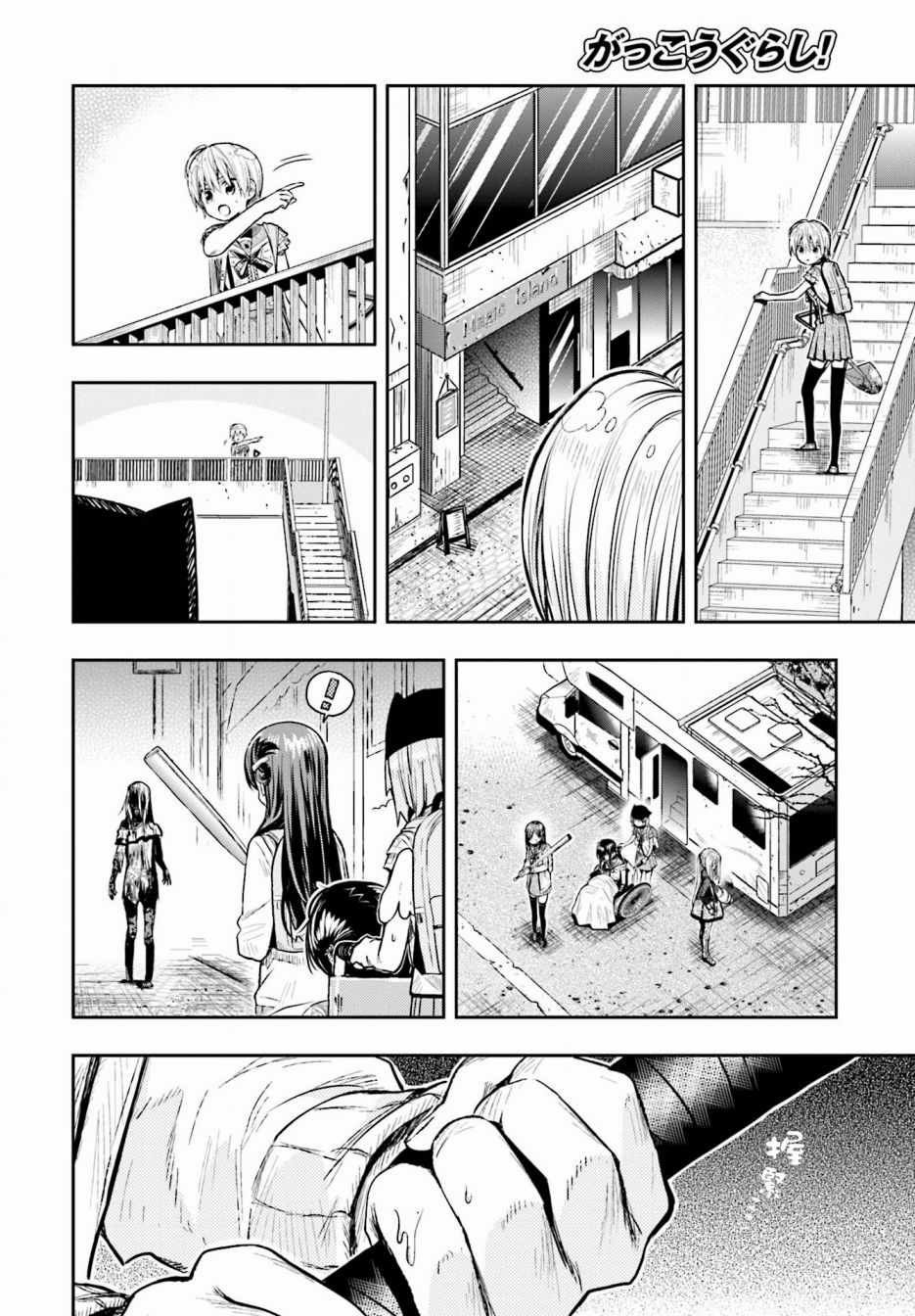 第65话