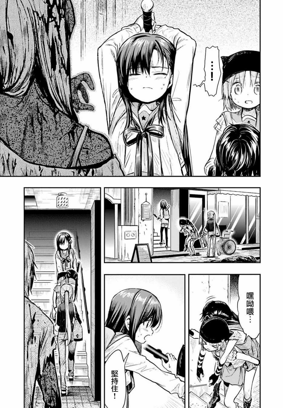 第65话