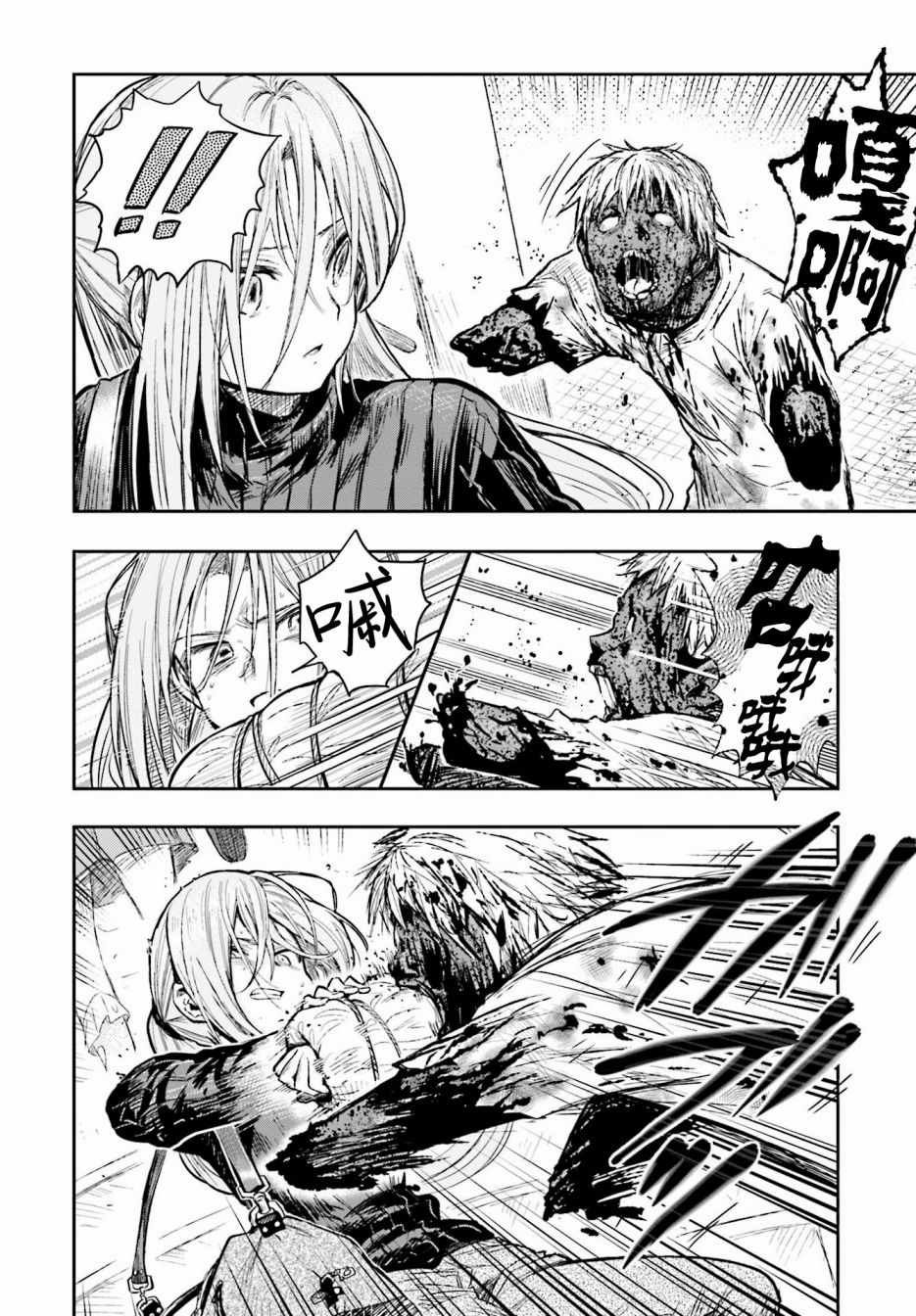 第65话