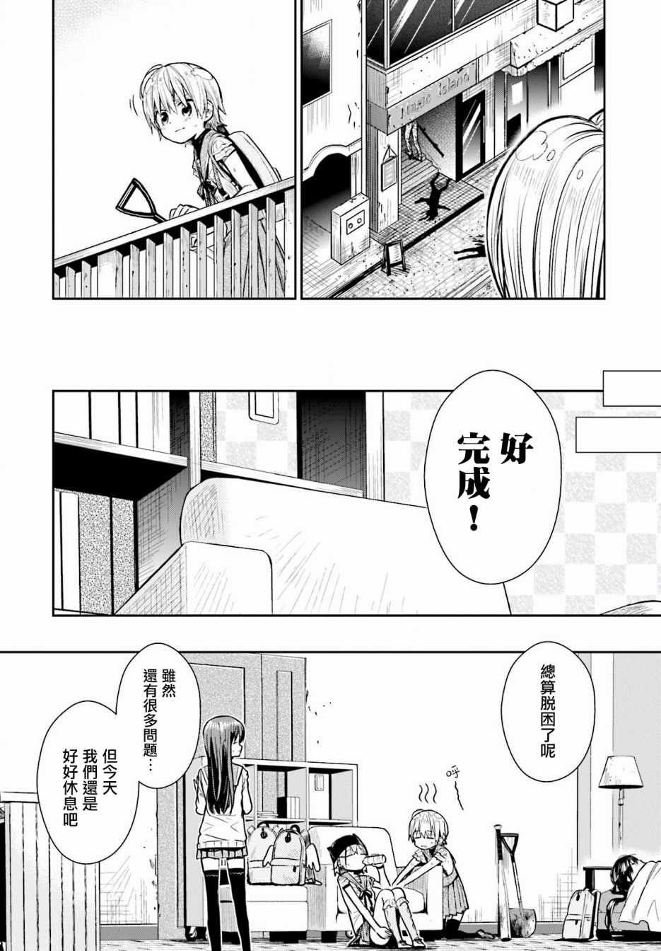 第65话