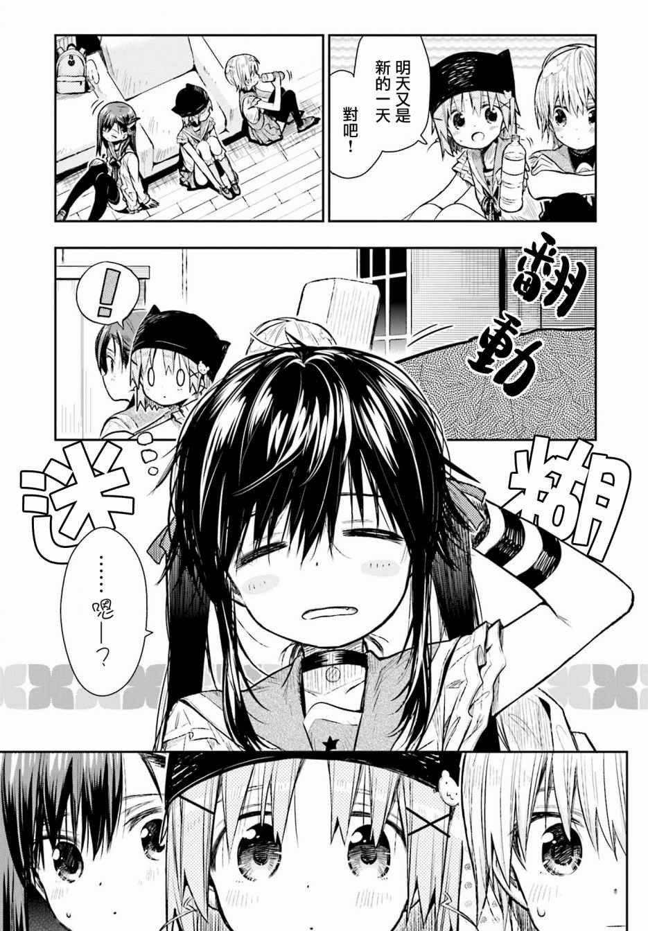 第65话