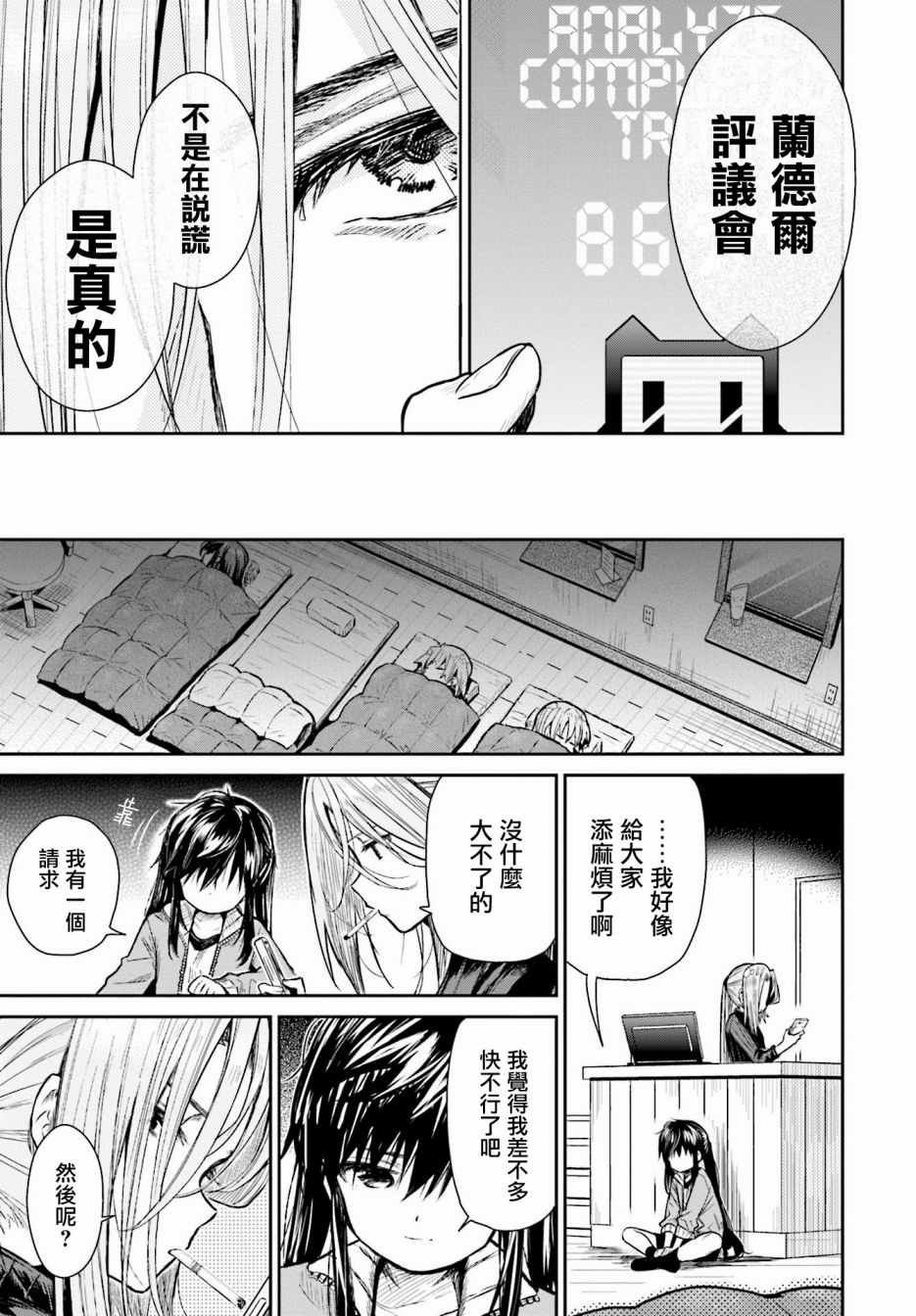 第65话