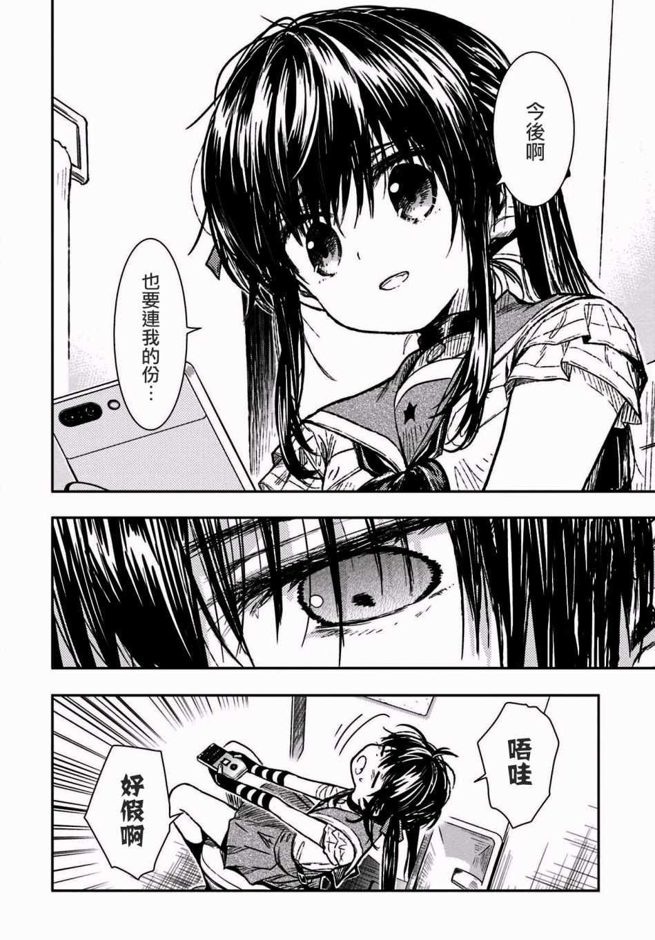 第66话