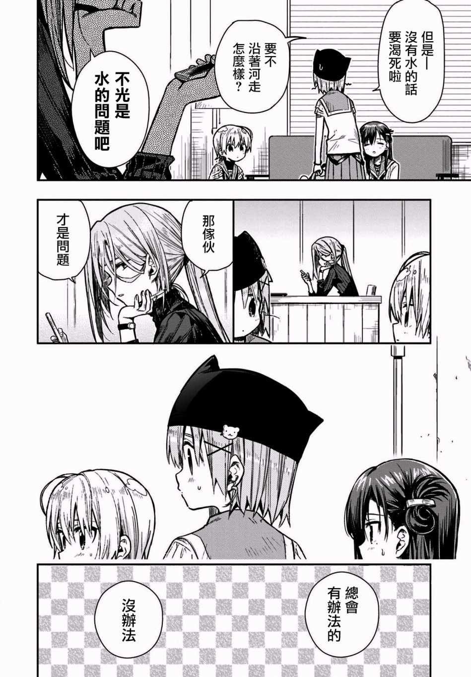 第66话