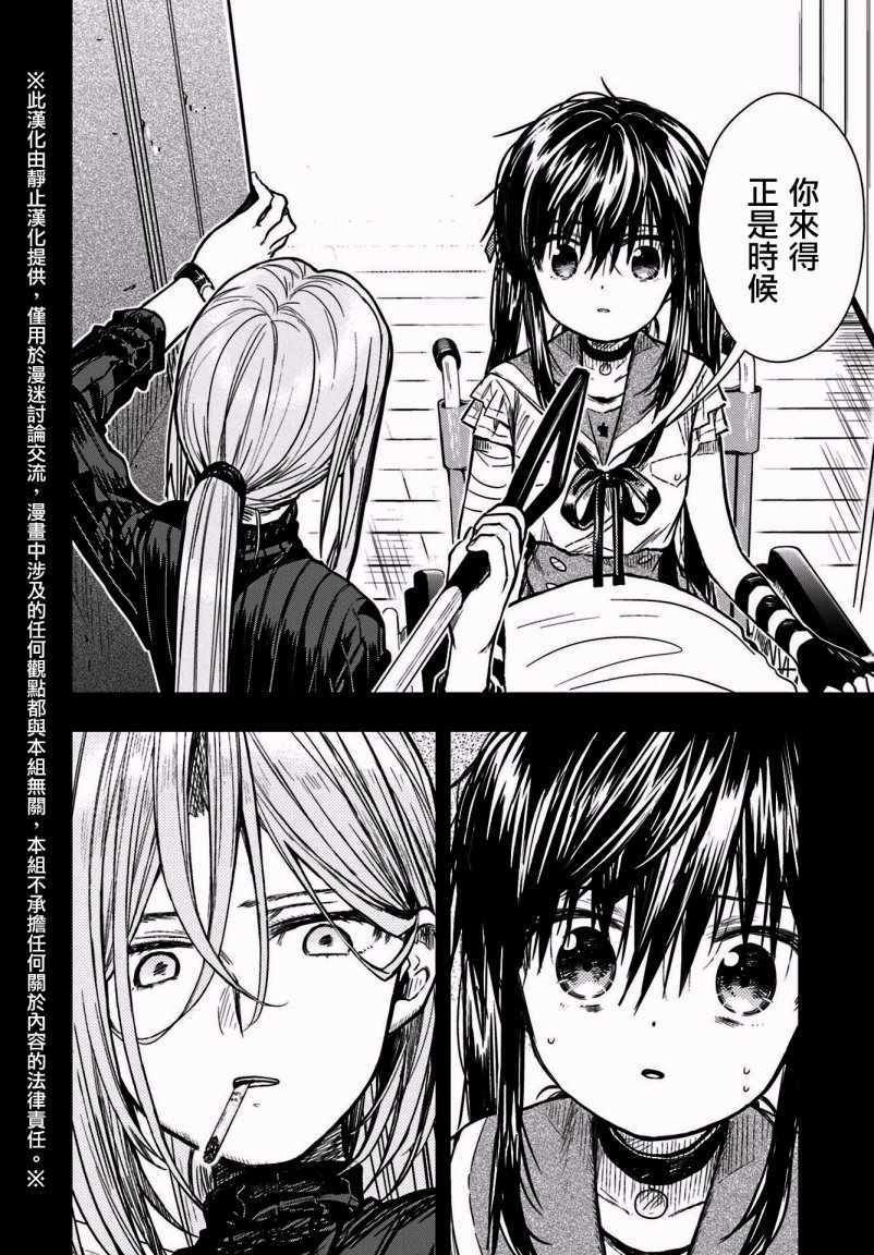第67话
