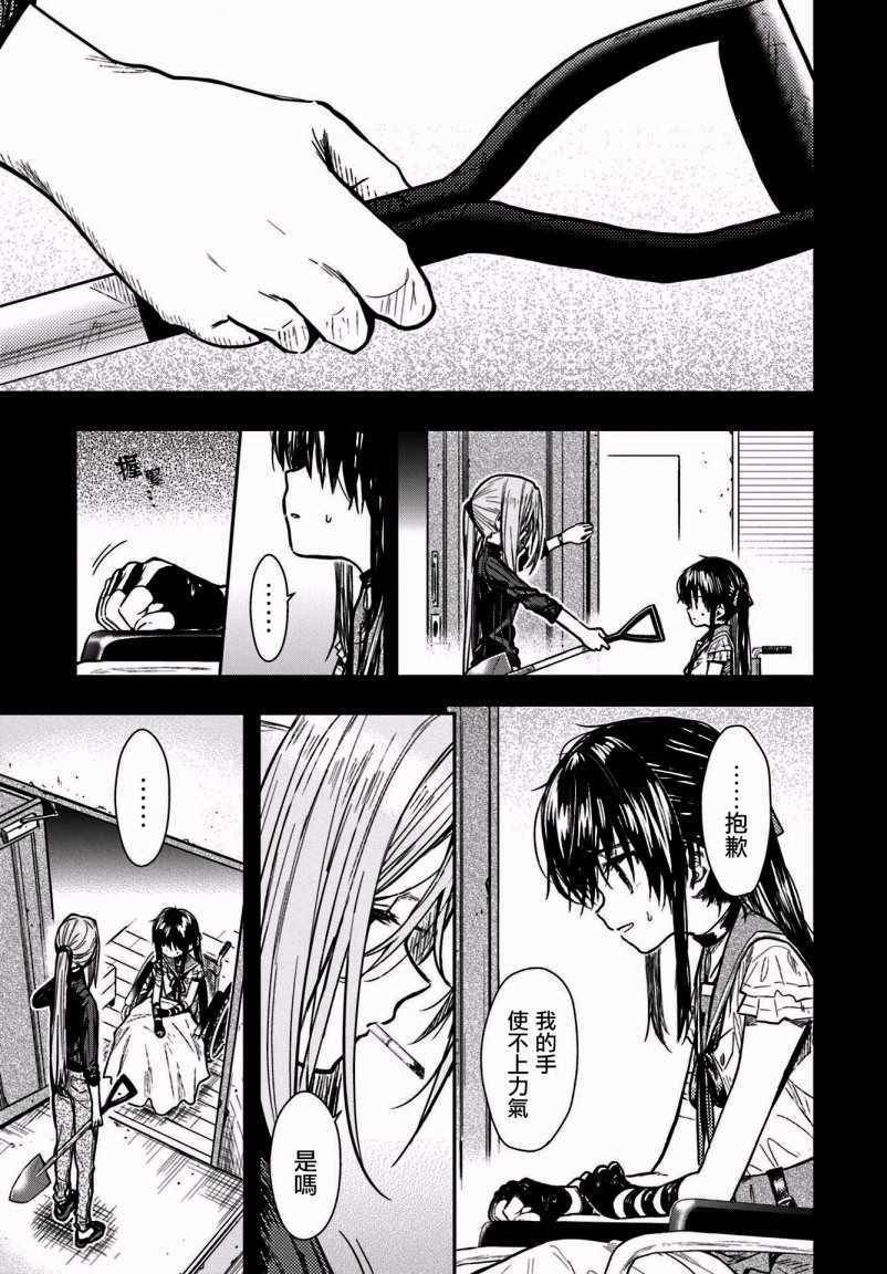 第67话