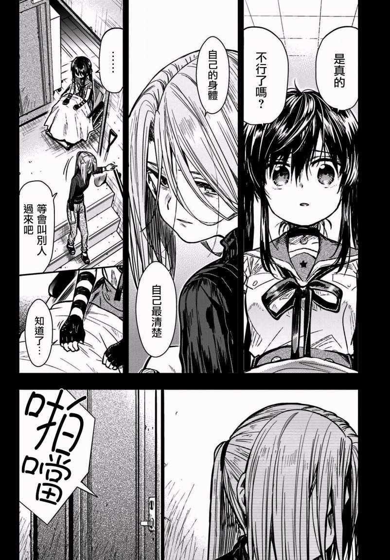 第67话