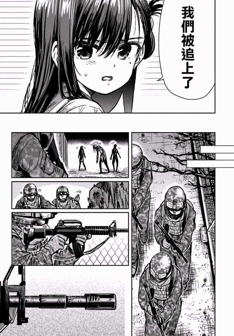 第67话