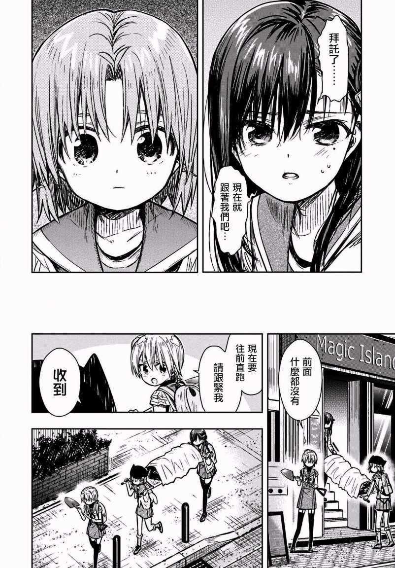 第67话