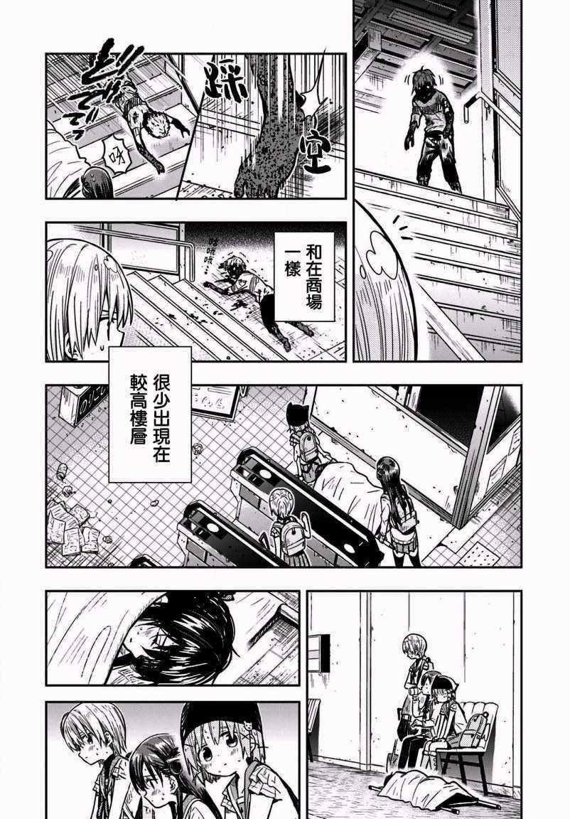第67话