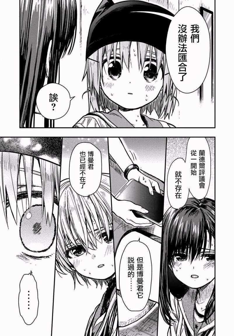 第67话