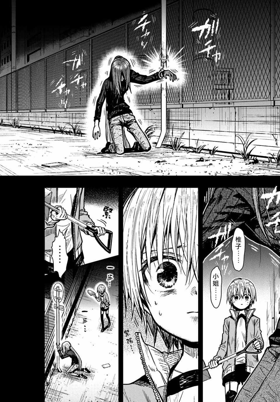 第68话