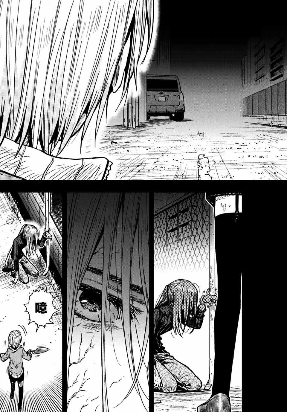 第68话