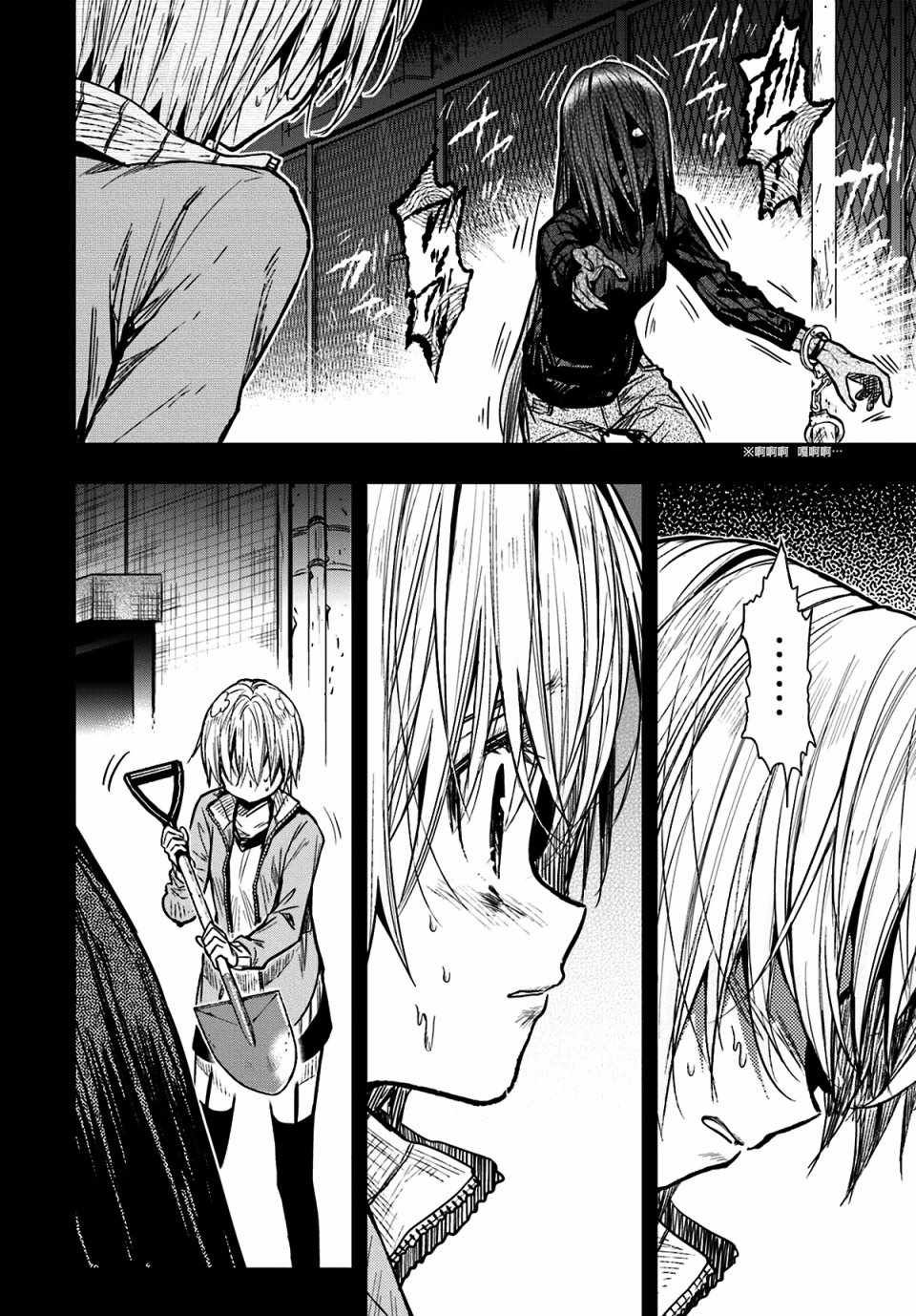 第68话