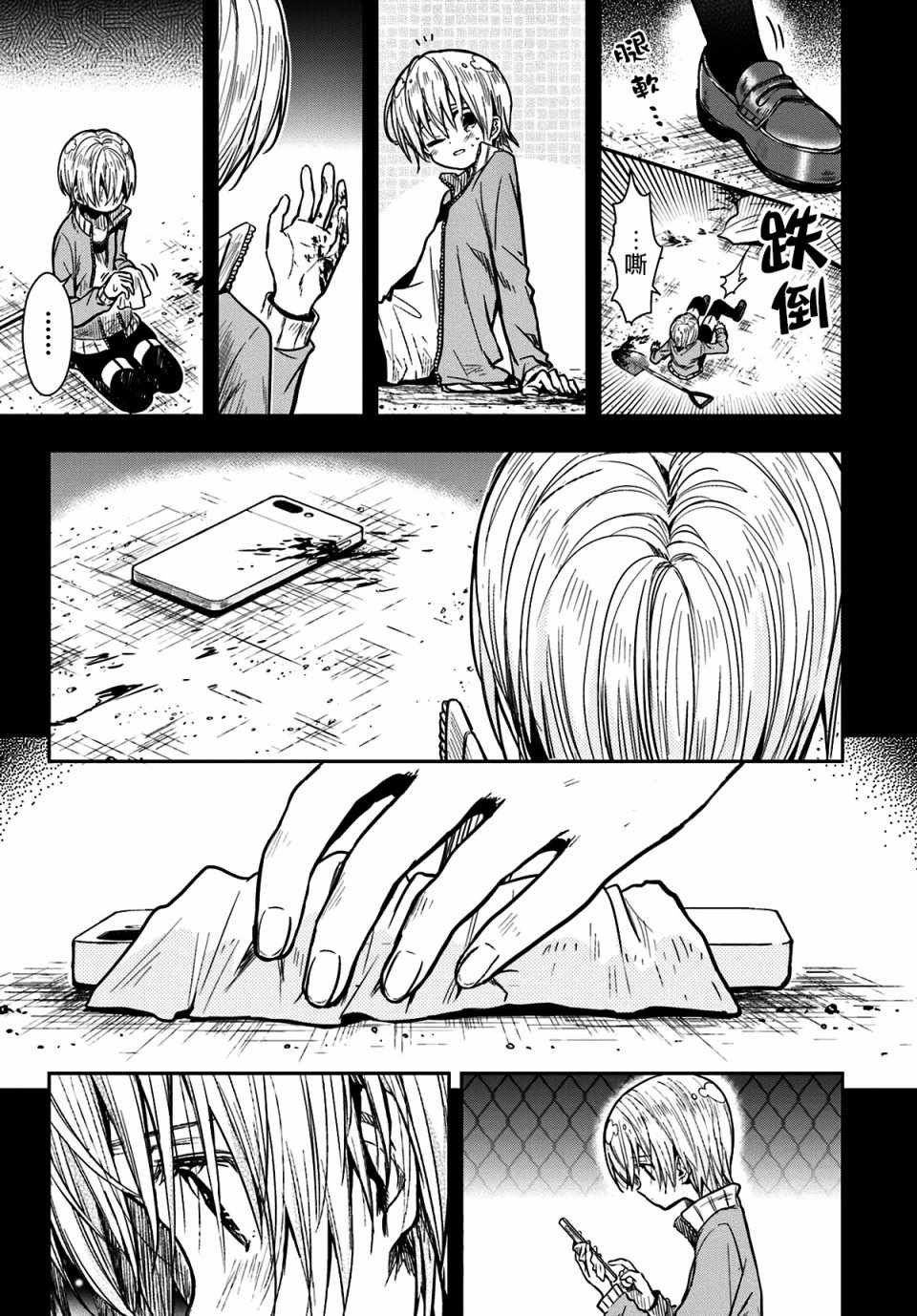 第68话