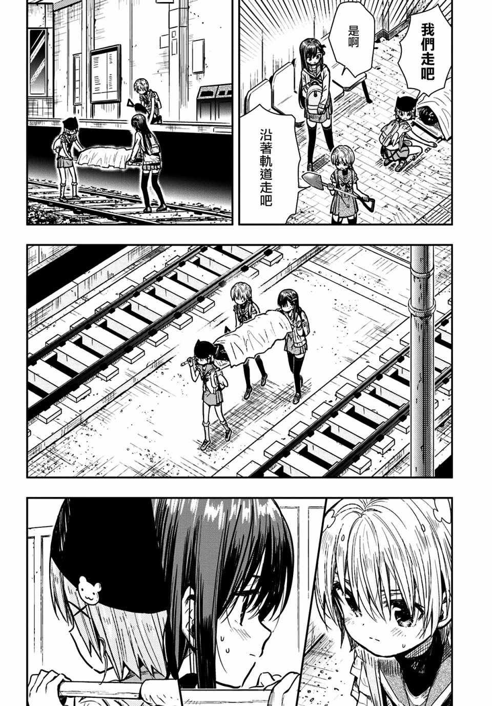 第68话