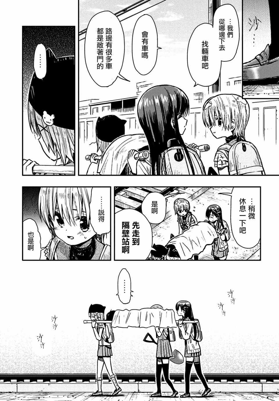 第68话