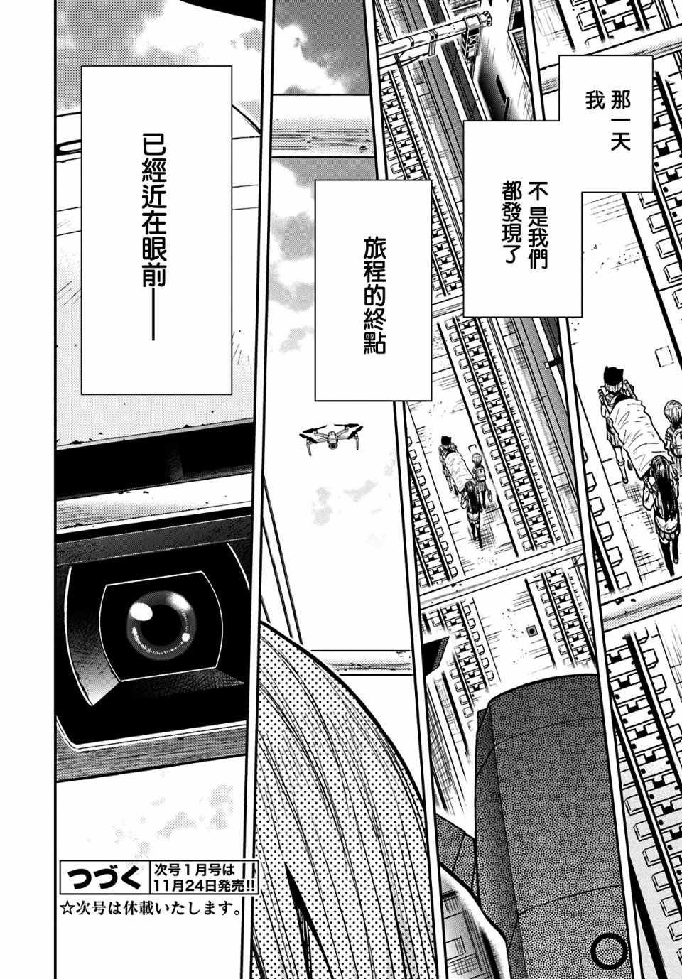 第68话
