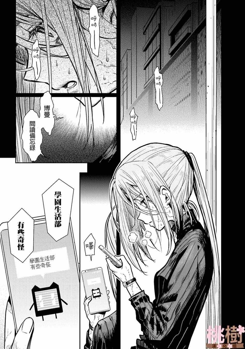 第69话