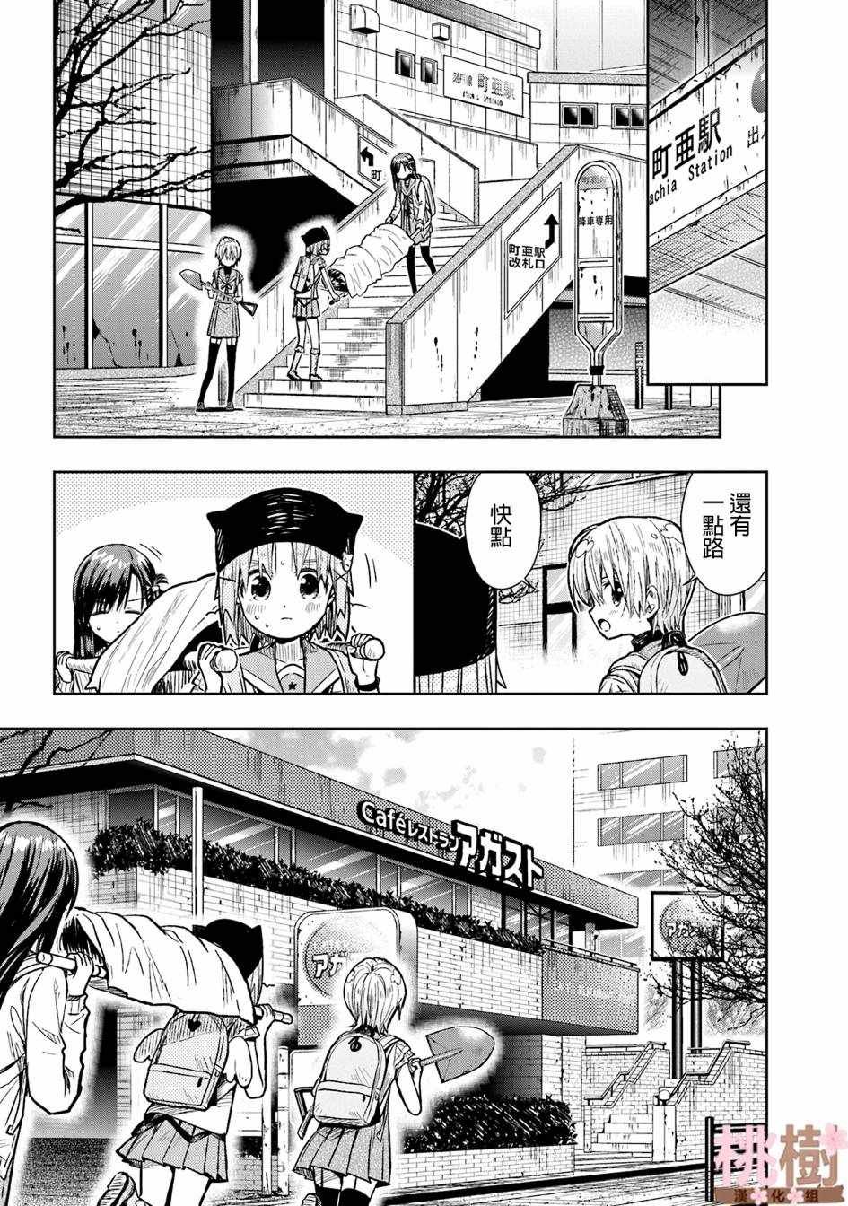 第69话