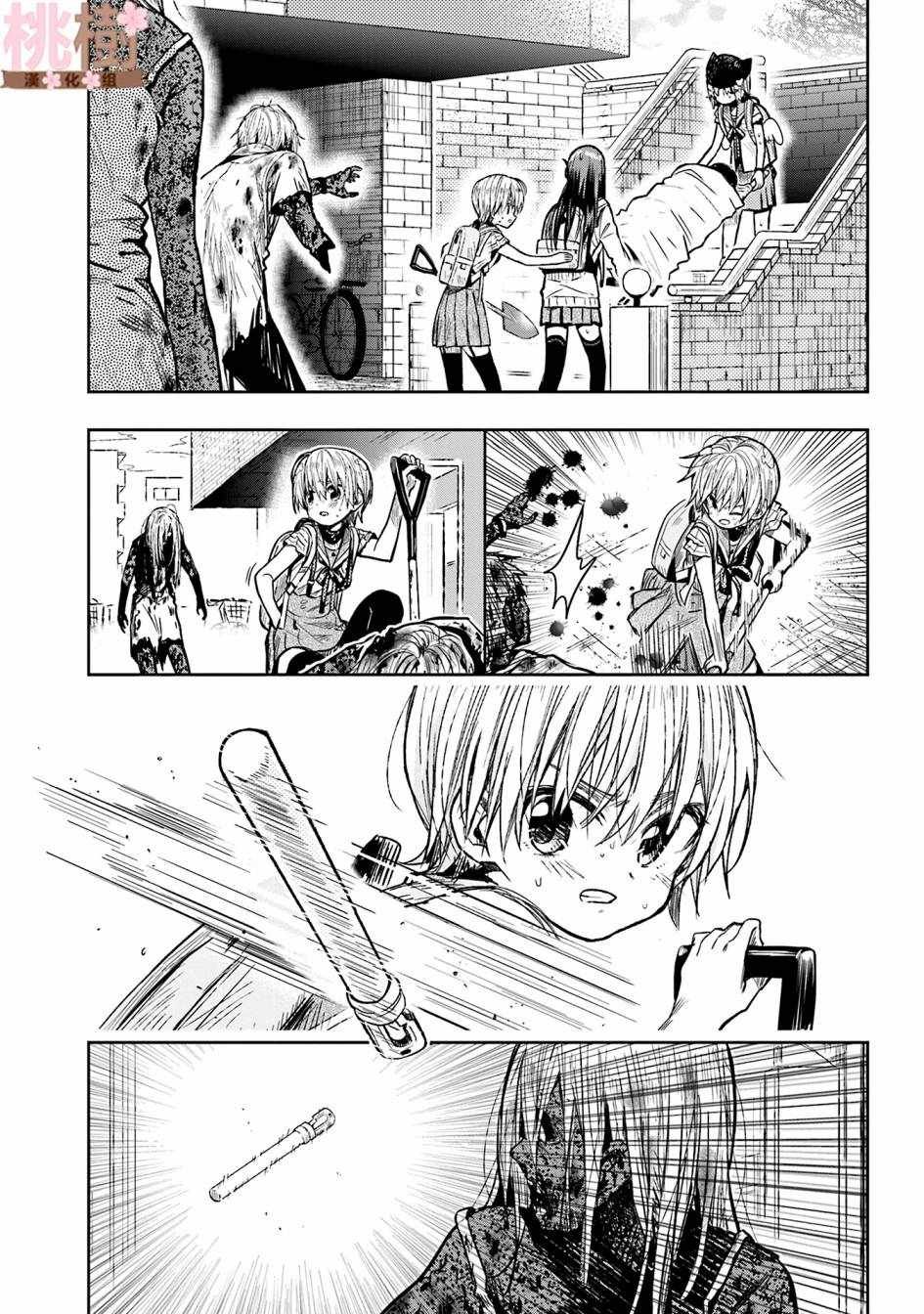 第69话