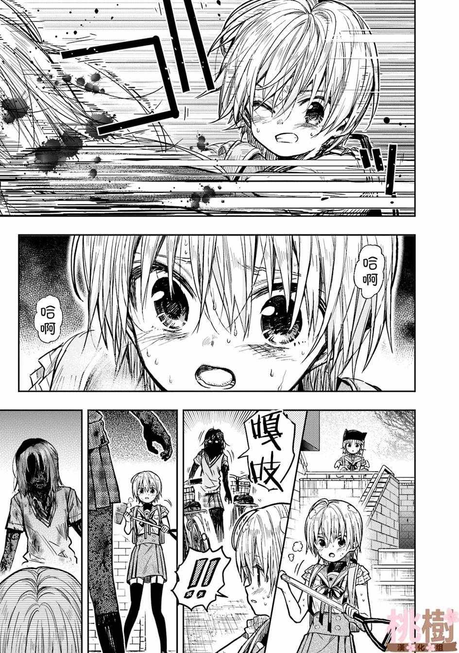 第69话