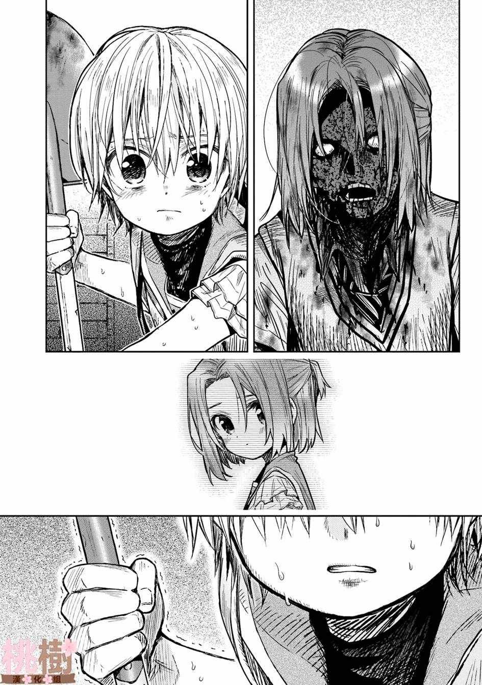 第69话