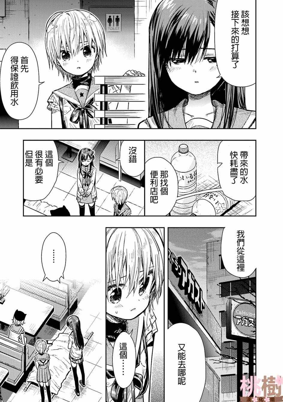 第69话