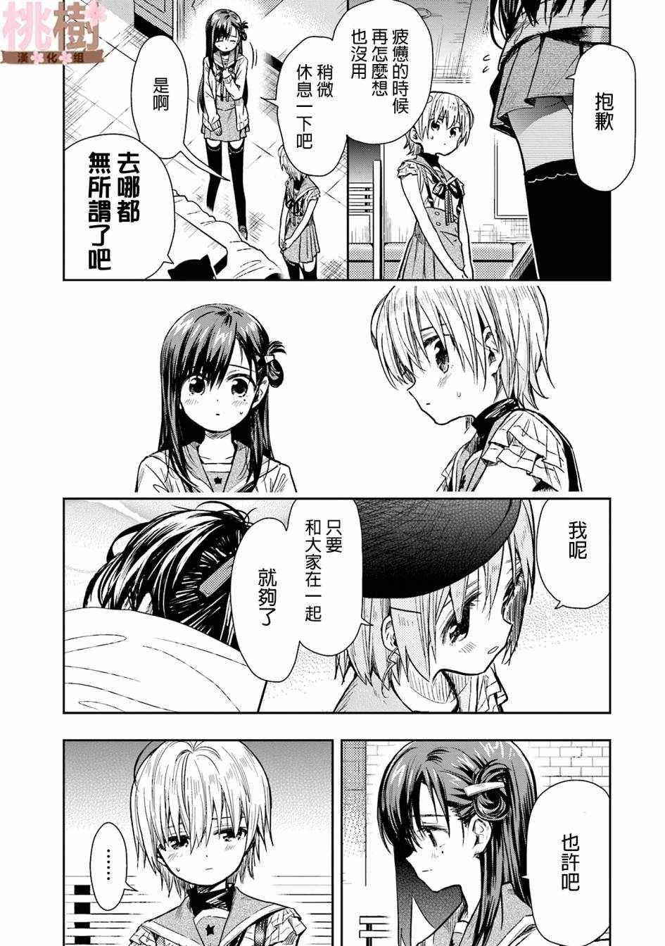 第69话