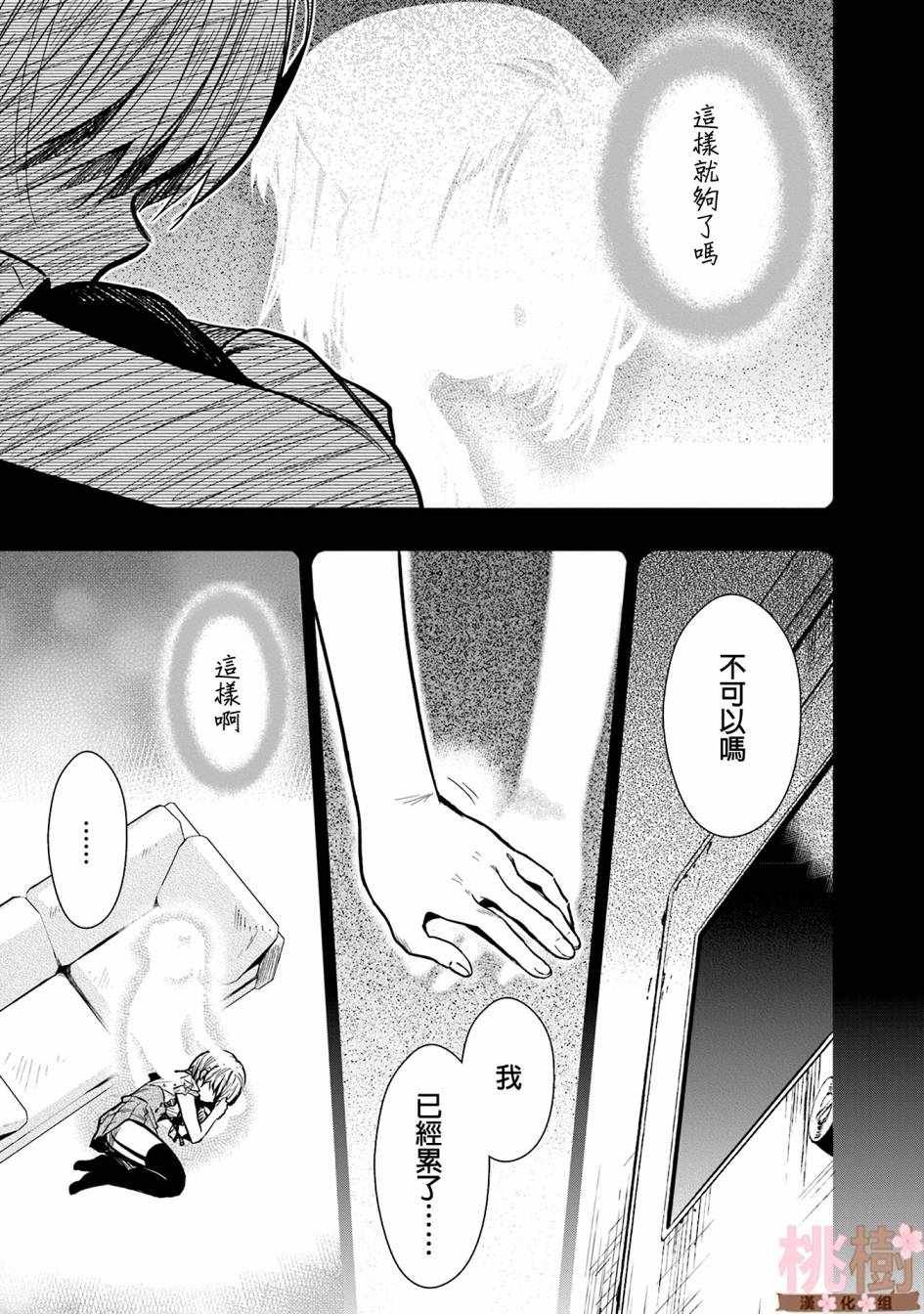 第69话