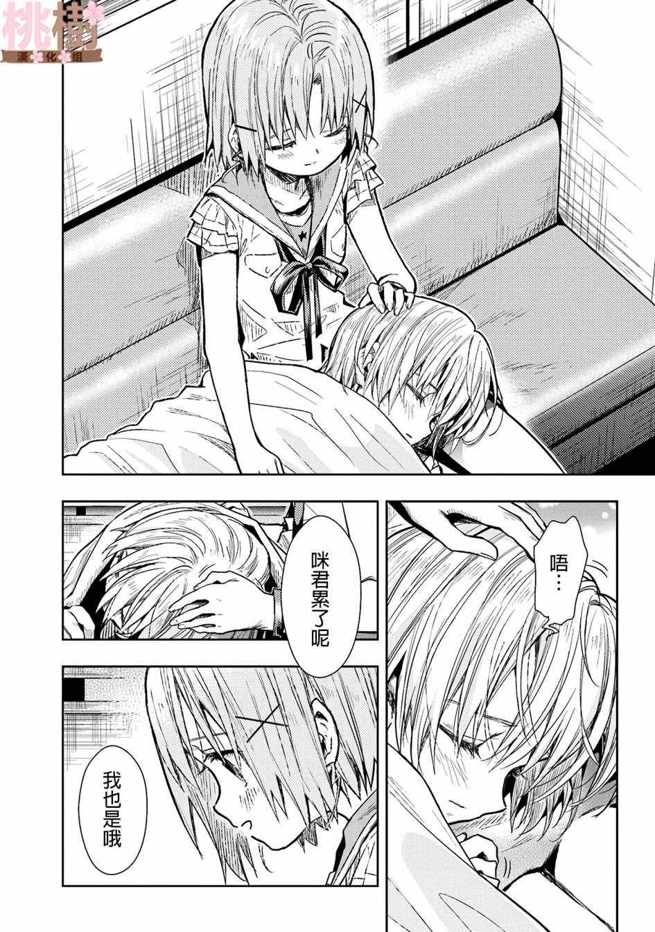 第69话