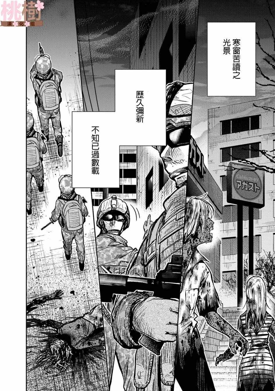 第69话