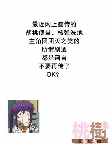 第69话