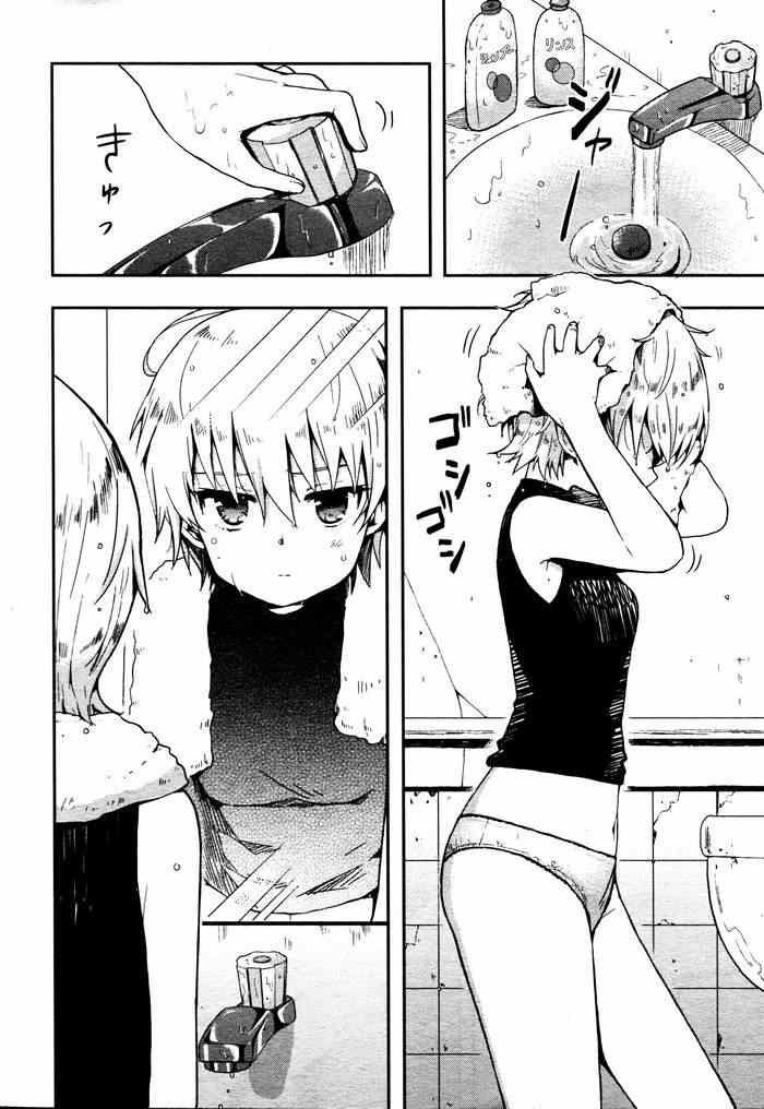 第7话