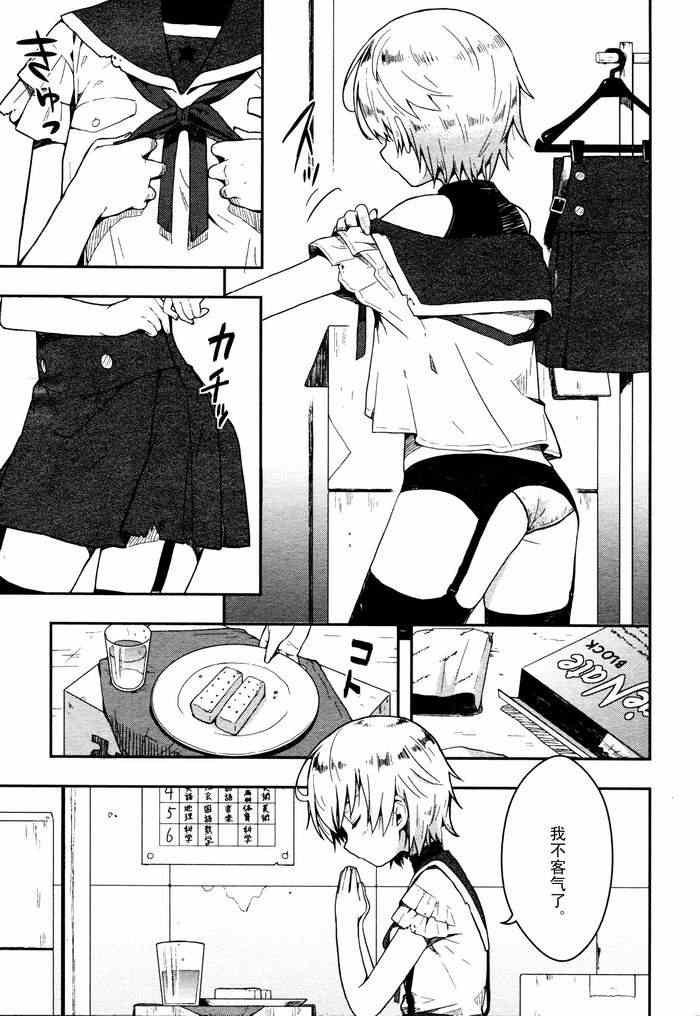 第7话