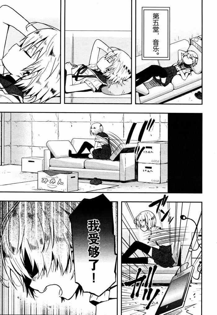 第7话