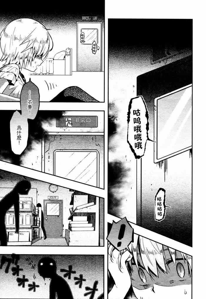第7话