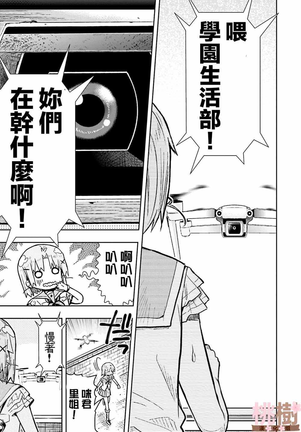 第70话