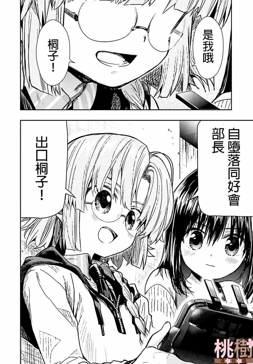 第70话