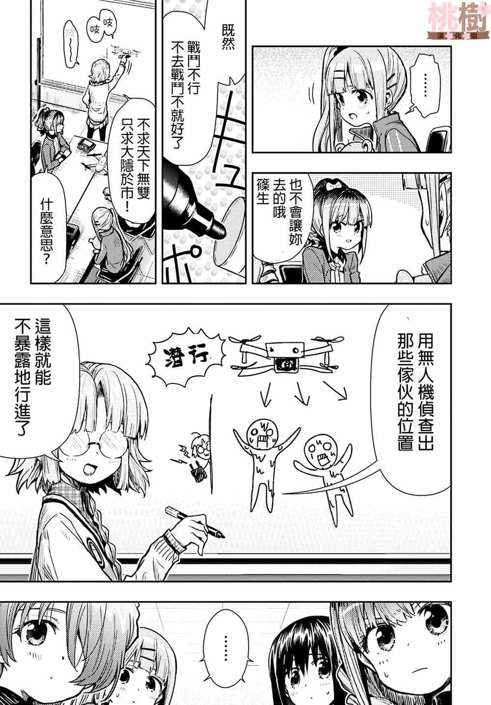 第70话